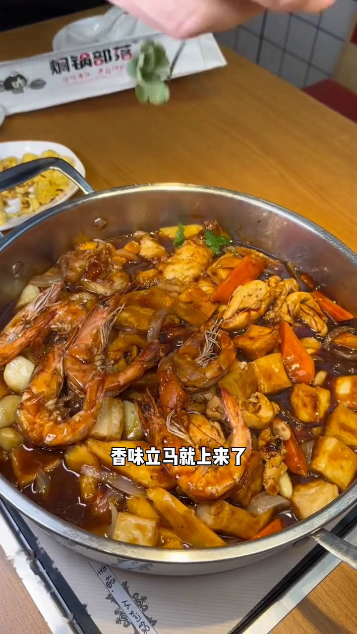 爱吃焖锅的看过来,2个人只花了99焖锅部落美食官好吃不贵好吃到停不下来妈呀太香了