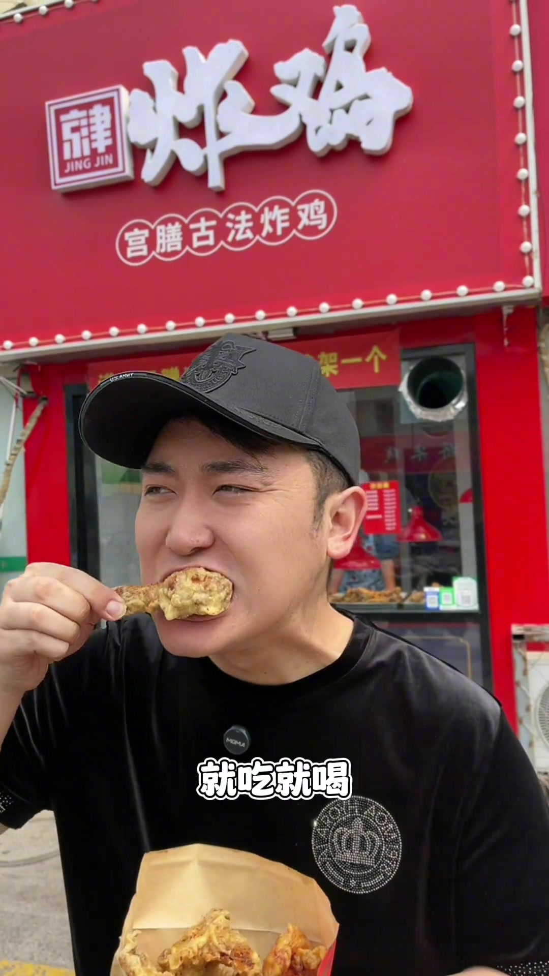 老北京排队两小时也要吃的京津炸鸡开到黄骅来啦京津炸鸡老北京炸鸡黄骅美食同城美食