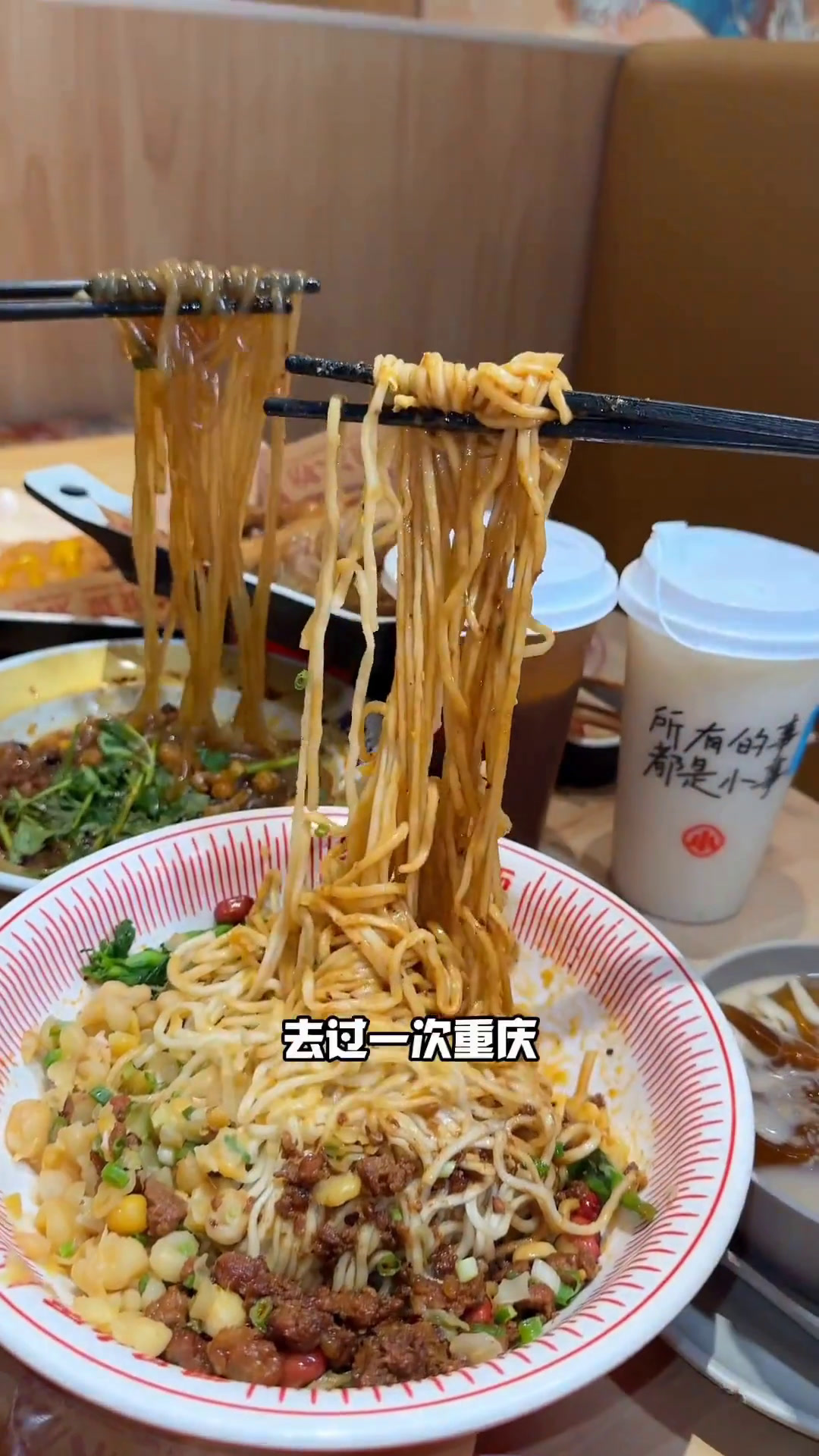 遇见小面可真是好吃又管饱,下班来上一碗可太幸福了遇见小面十年了遇见小面十年遇见相伴不变和你