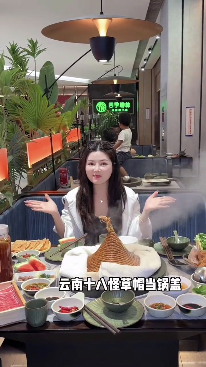 用草帽当锅盖的现蒸石锅鱼,在深圳也能吃到啦,这样的云南特色你体验过了吗?鲜潭蒸气石锅鱼蒸汽
