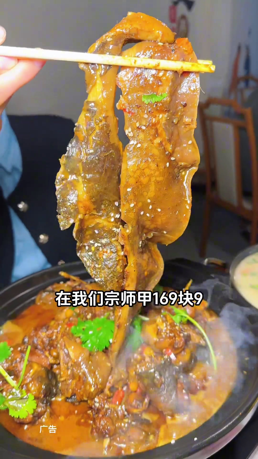 169.9在汉阳开了3年的宗师甲!吃4斤的湖塘散养甲鱼还有山羊汤!天儿冷吃点啥妈呀太香了甲