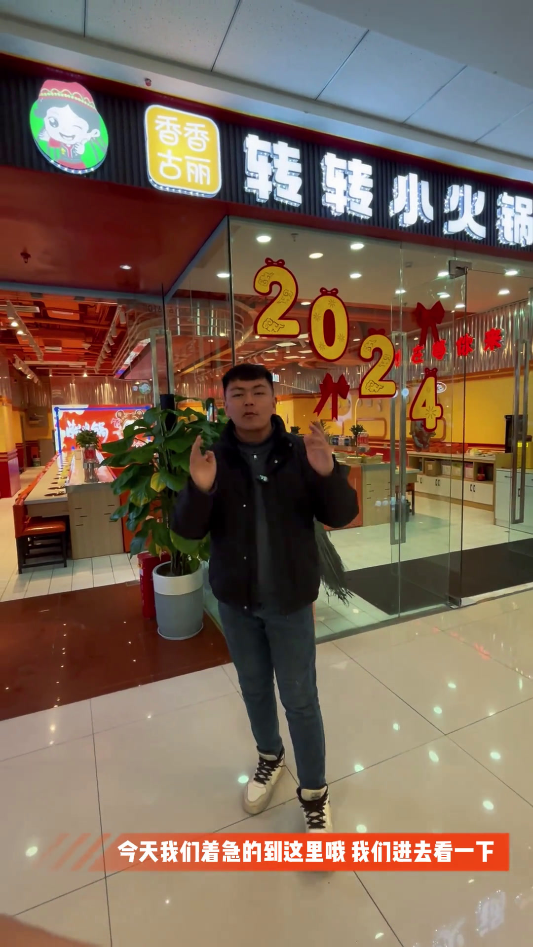 火锅自助餐火锅串串转转火锅好吃