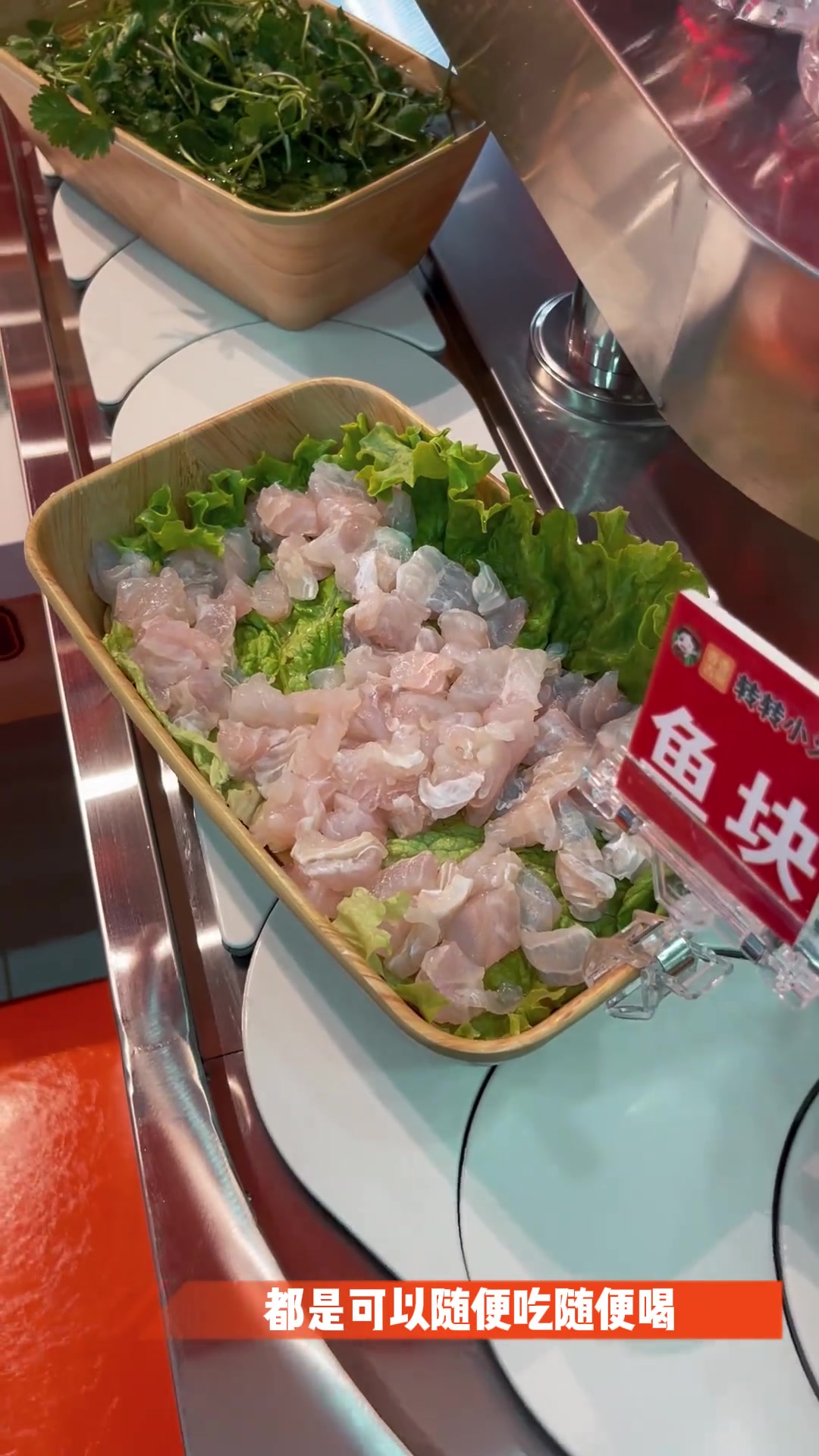 火锅自助餐火锅串串转转火锅好吃