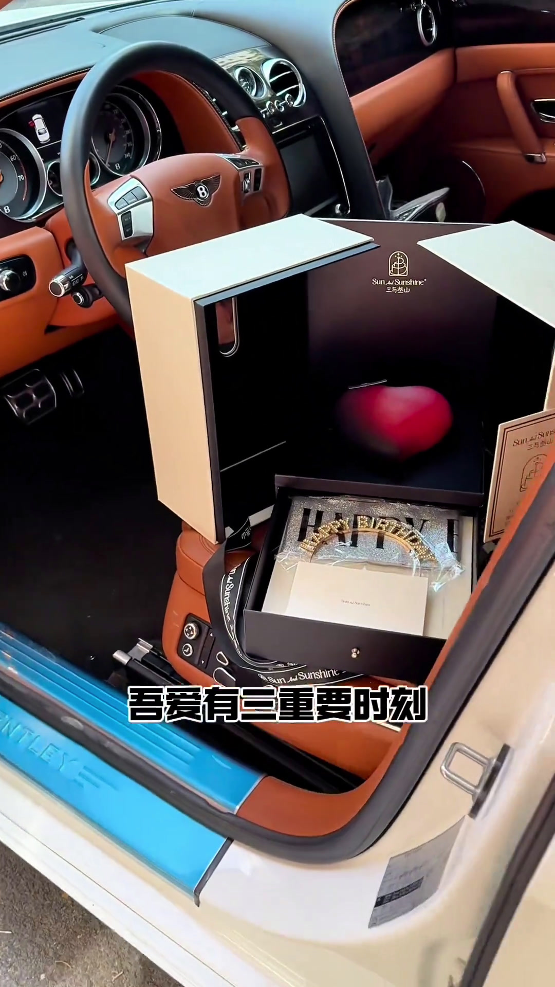 三与叁山网红蛋糕仪式感三与叁山甜品治愈一切高档送女生礼物重要时刻怎么没有三与叁山