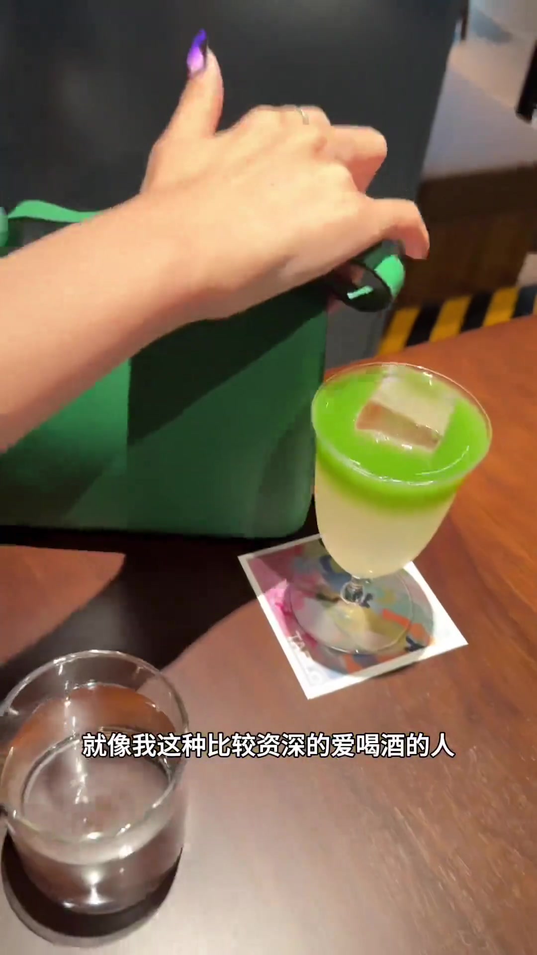 北京新酒吧好喝不踩雷北京vlog日常鸡尾酒北京酒吧周末去哪玩