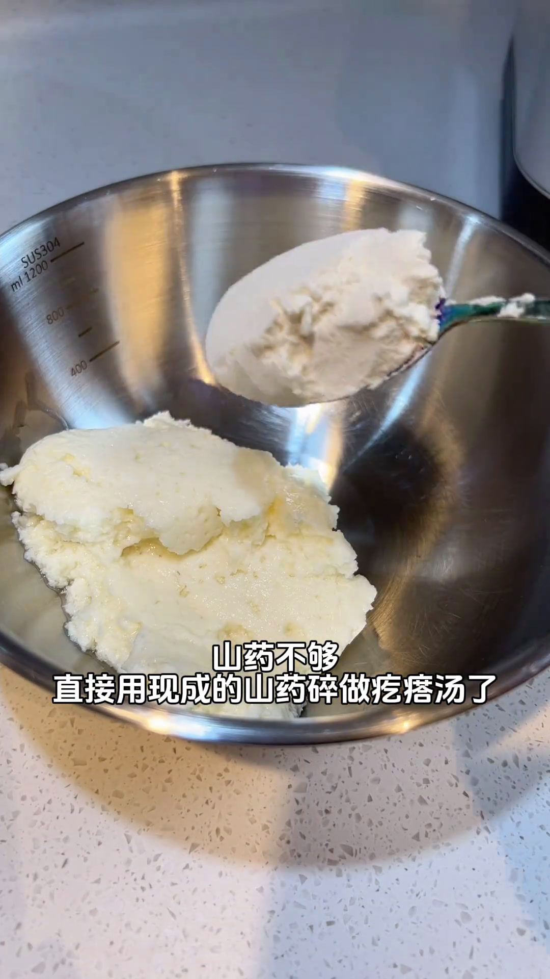 秋天多吃点山药,跟红枣搭配一起做成山药枣泥饼,香甜软糯,孩子很爱吃。记录真实生活日常vlo