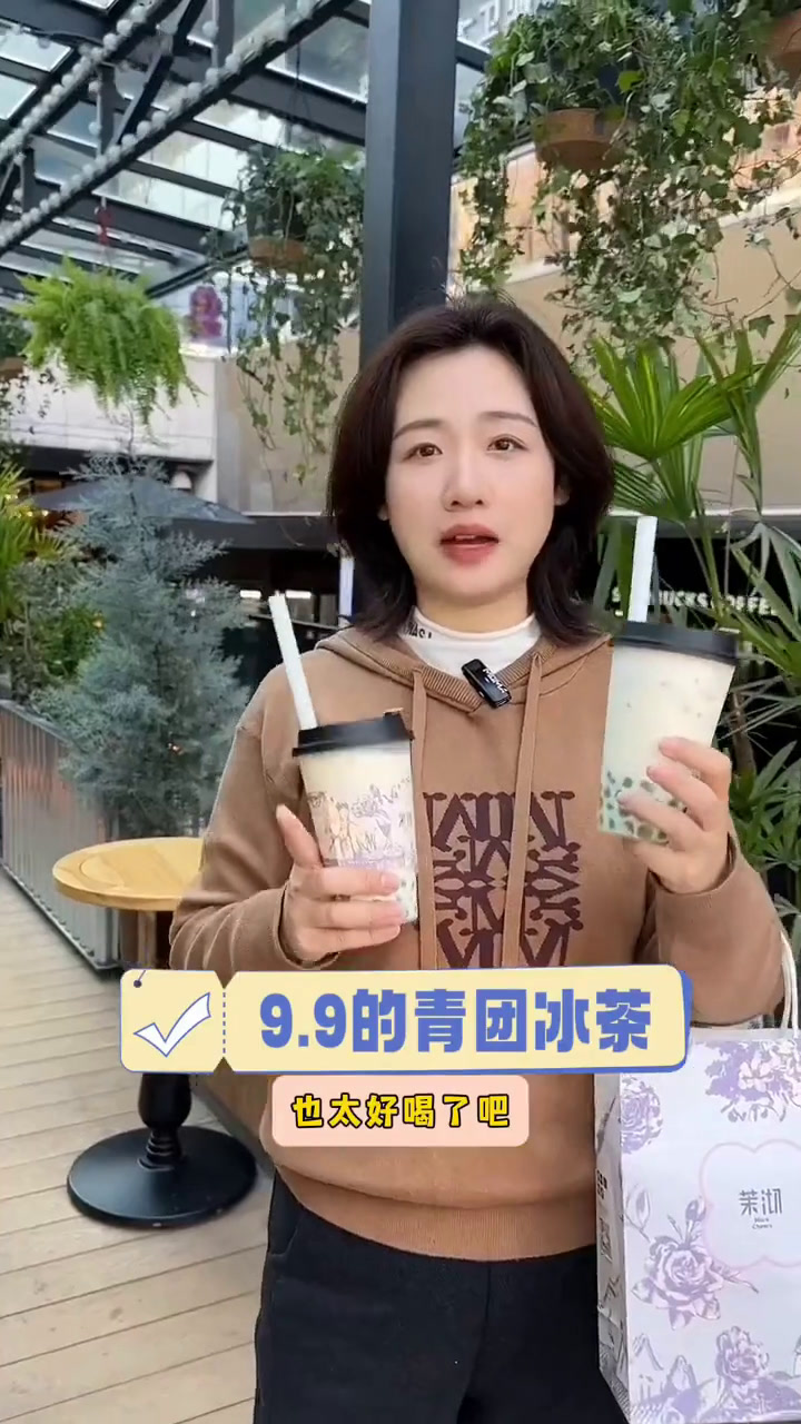 茉沏出了可以喝的青团子糯叽叽的也太好喝了,左下角团很给力,姐妹们冲茉沏青团仙女都在喝什么奶