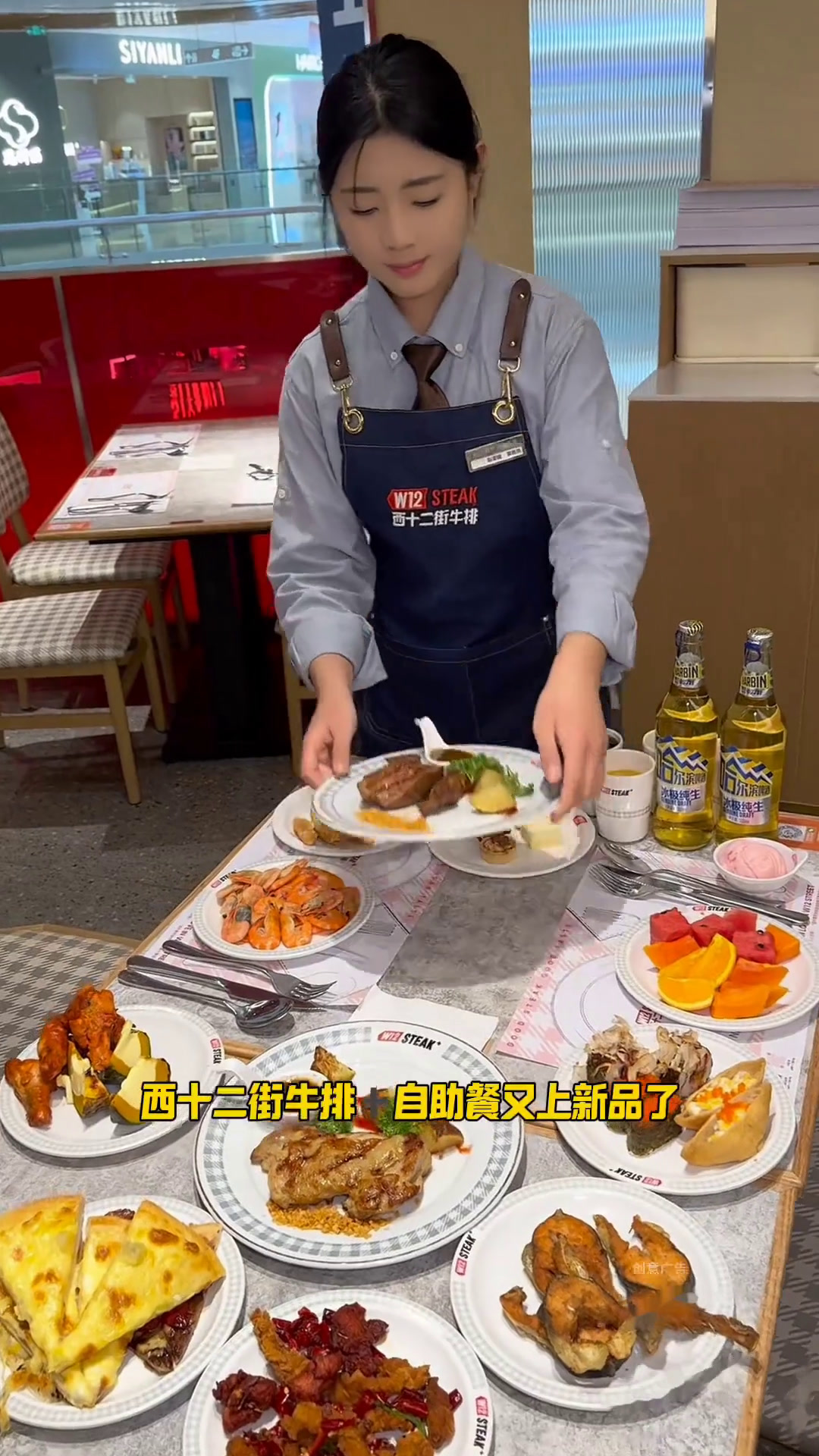 西十二街牛排自助餐牛排自助春日好食光附近美食原切牛排西餐自助