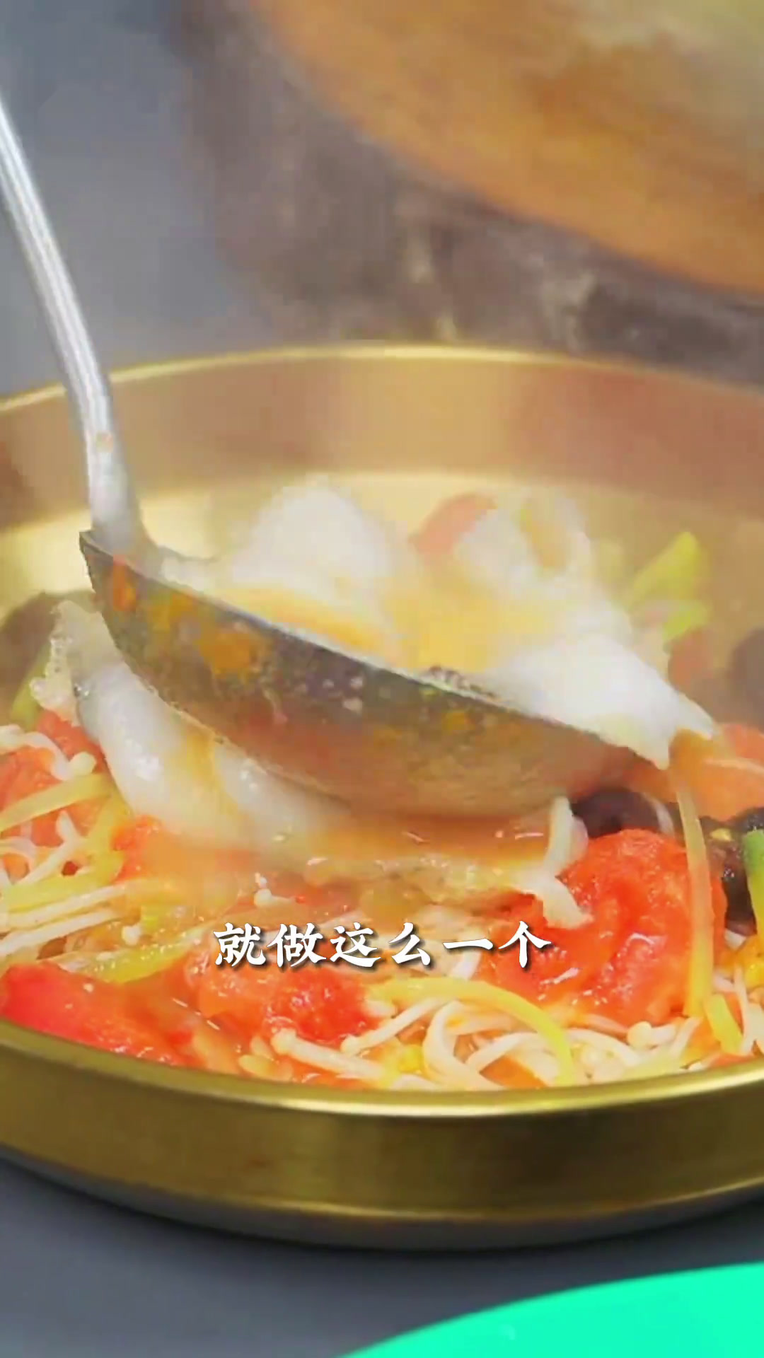 这样做出来的番茄酸汤鱼片,鱼肉Q弹,浓汤太鲜了上学做菜美食卷王挑战赛美食创作人计划
