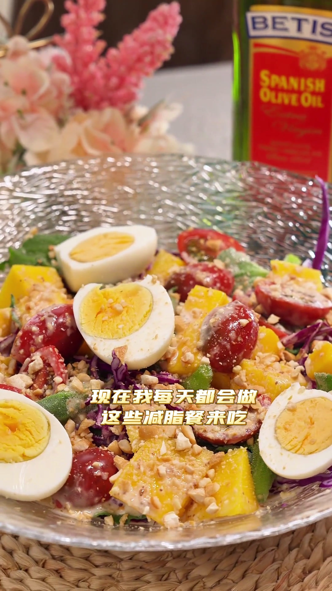 生菜水果沙拉这样做真的好好吃美食创作者美食vlog轻食简餐来广东百千万治愈系美食