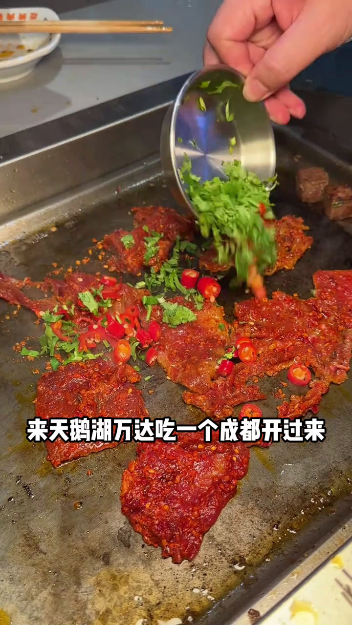 我居然在天鹅湖万达吃到了地道的川式烤肉!赞酱川式烤肉烤肉还是川式香万物皆可烤
