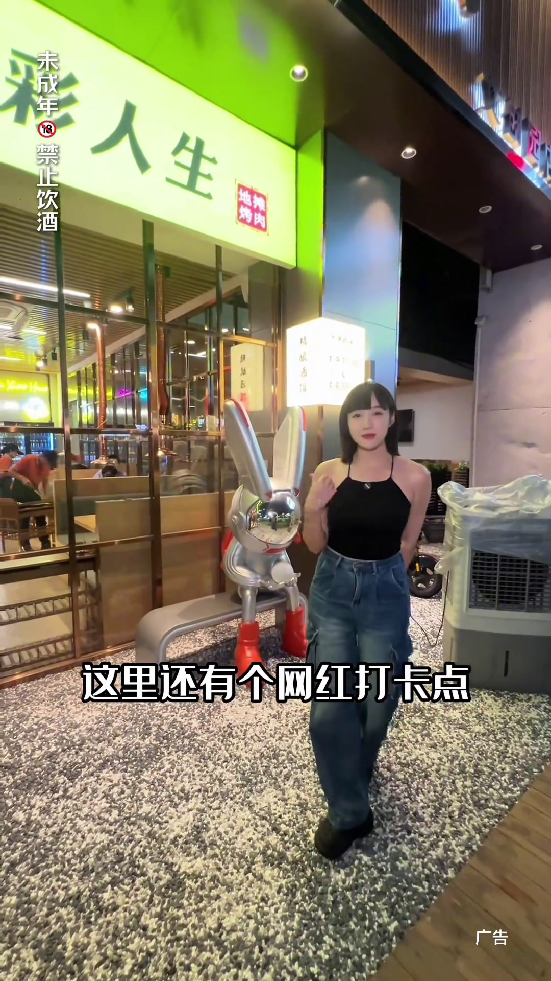 下班一边烤肉一边小酌真的太快乐了!今天来769创意园,吃一家很火的东北地摊烤肉炉筱火地摊烤