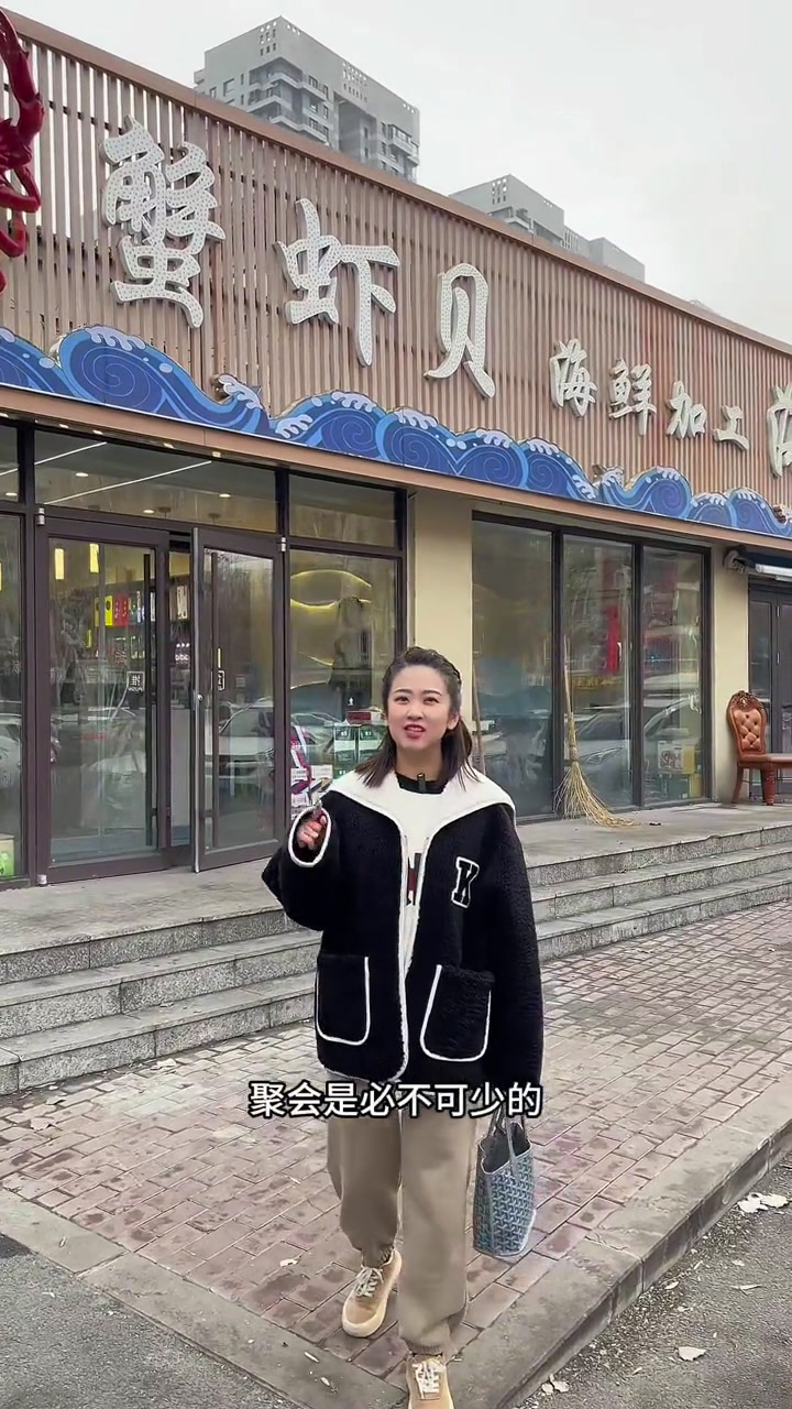 来蟹虾贝吃饭太有面了海鲜家宴私房菜海鲜美食天儿冷吃点啥九颂沈阳