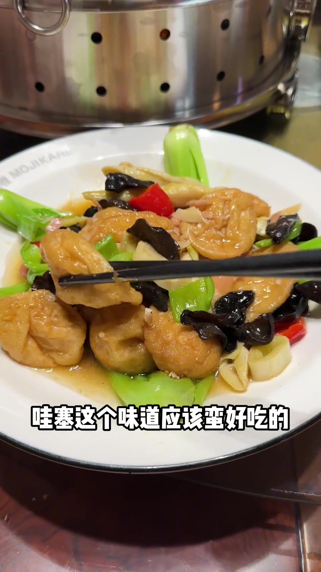 来马鞍山吃土菜,乖塞周边有这么多好吃的土菜馆我错过了多少?同城美食艾特你的饭搭子请你吃青丝
