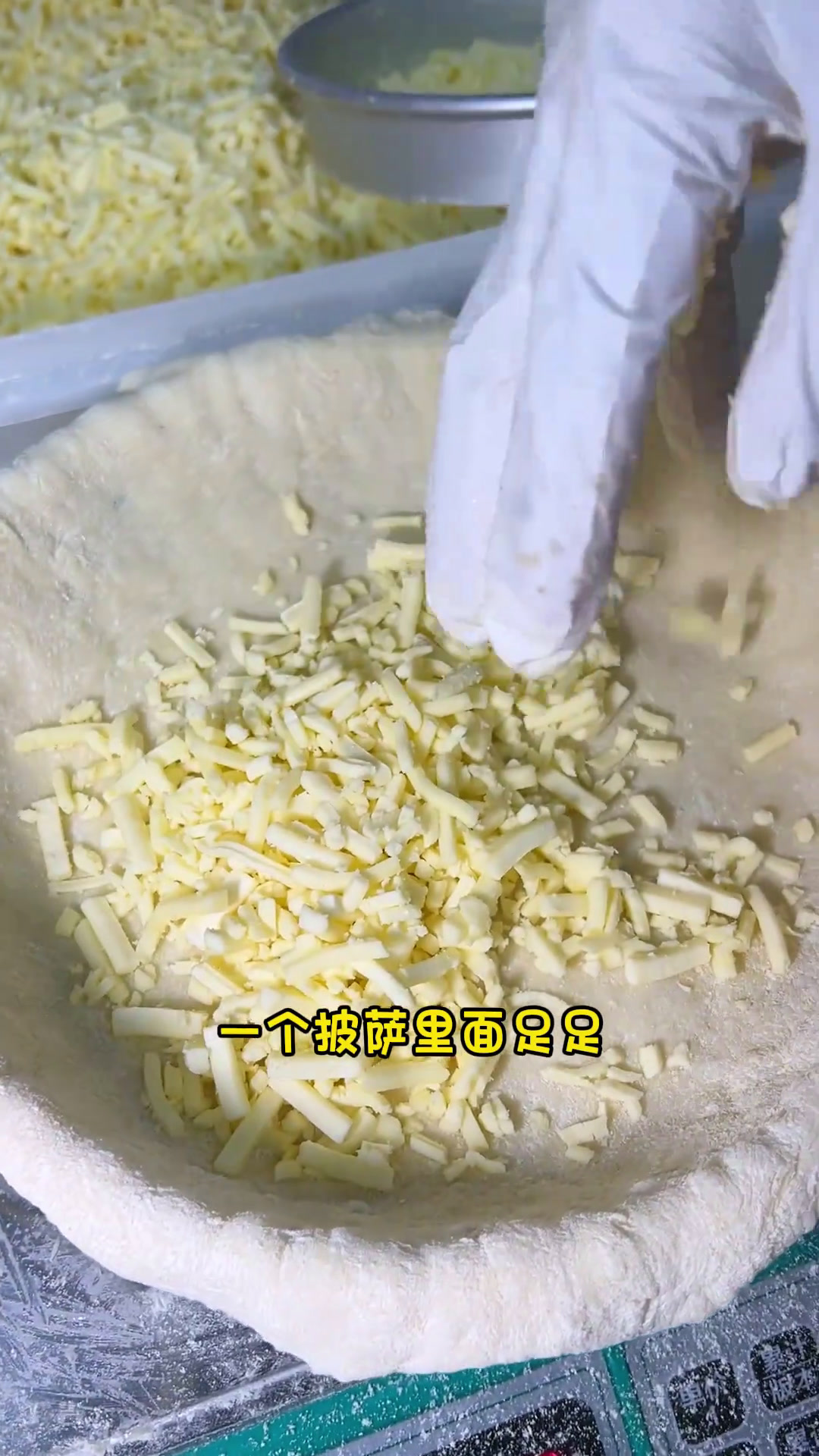 榴莲芝士脑袋直接被控住了榴莲披萨披萨美食美食官