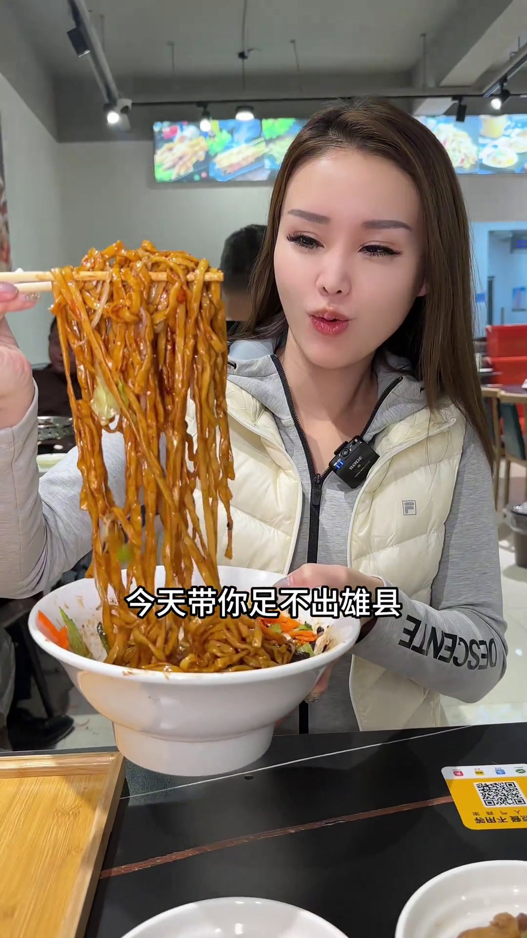 美食官妈呀太香了老北京炸酱面不出雄县吃遍京城特色美食