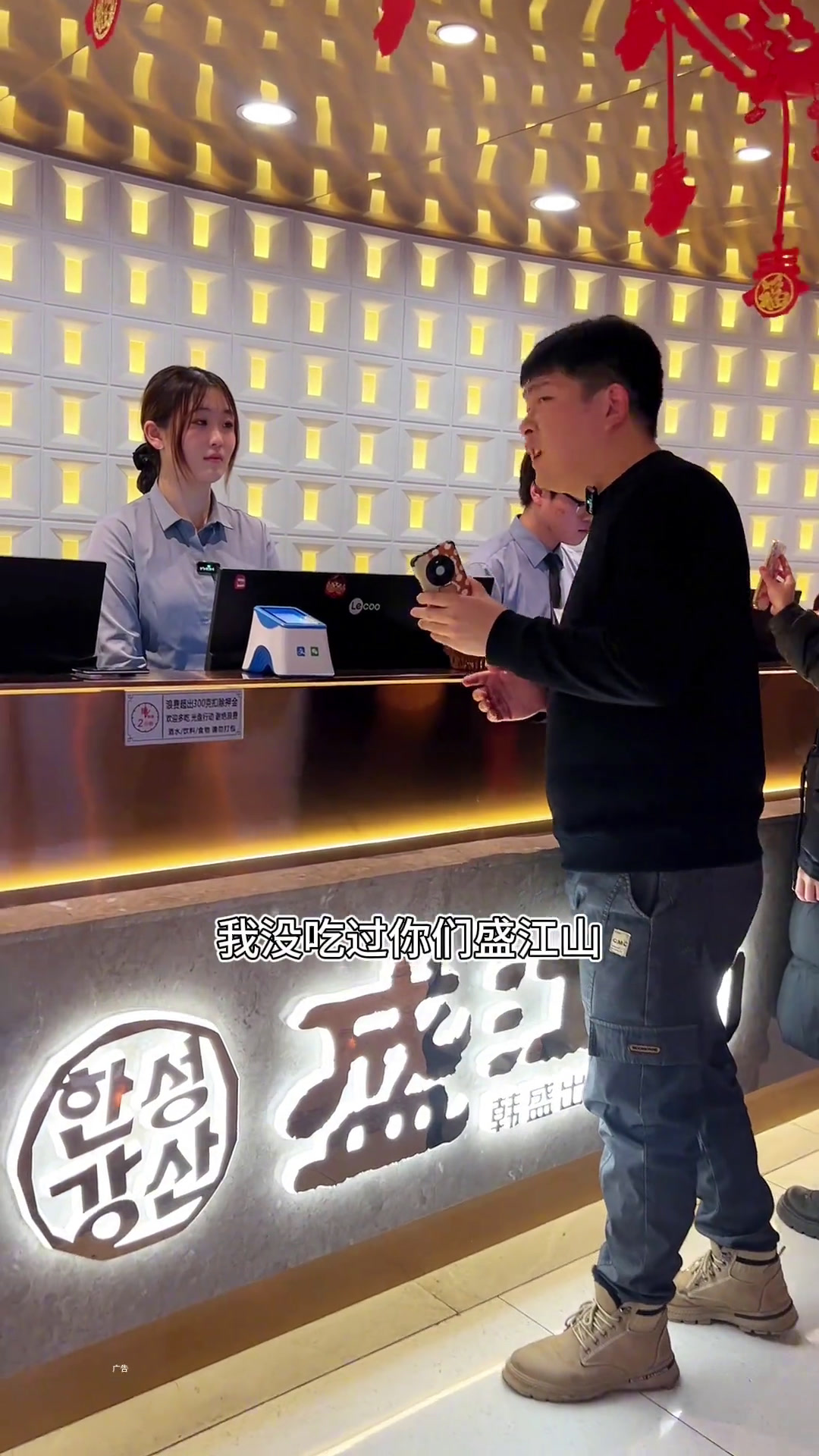 在盛江山这个价位能吃到这么多种类真的很不错呀!好吃不贵盛江山自助烤肉烤肉自助好吃不贵自助餐