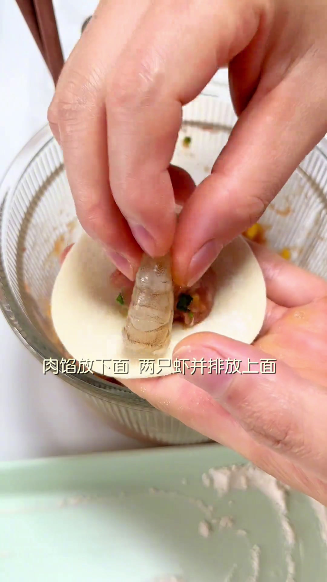 我在做一种很新的饺子你没吃过的鲜虾锅贴记录真实生活日常vlog早餐虾的一百种做法锅贴