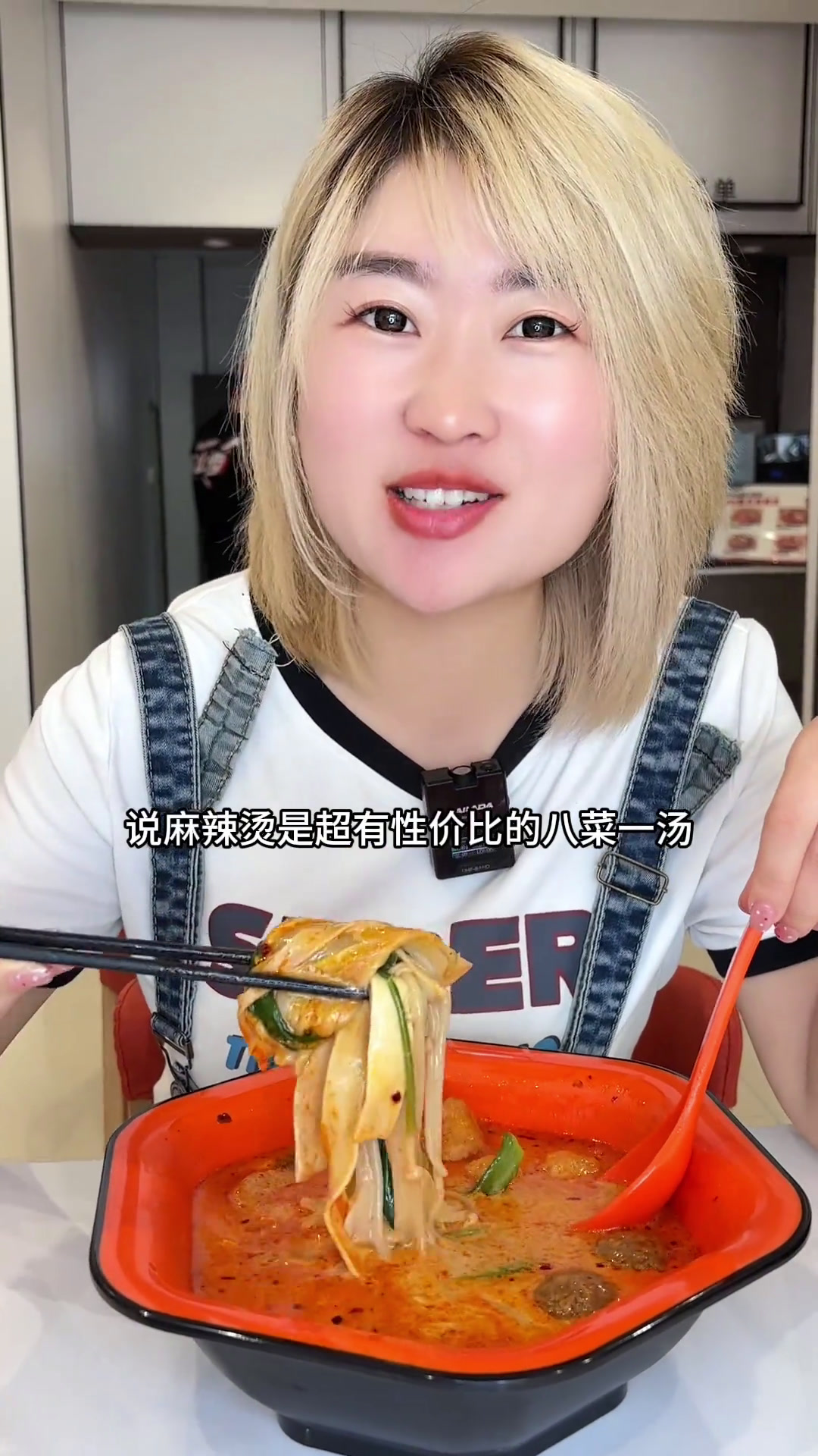 海龙新城东门的张亮麻辣烫同城好店跟着来同城发现同城美食本地流量来了