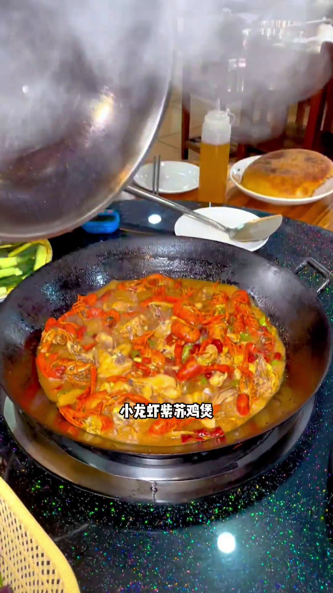 信天游又出新品了,紫苏小龙虾焖土鸡,真的香迷糊了美食官吃龙虾的季节优惠信天游吃喝玩乐起来