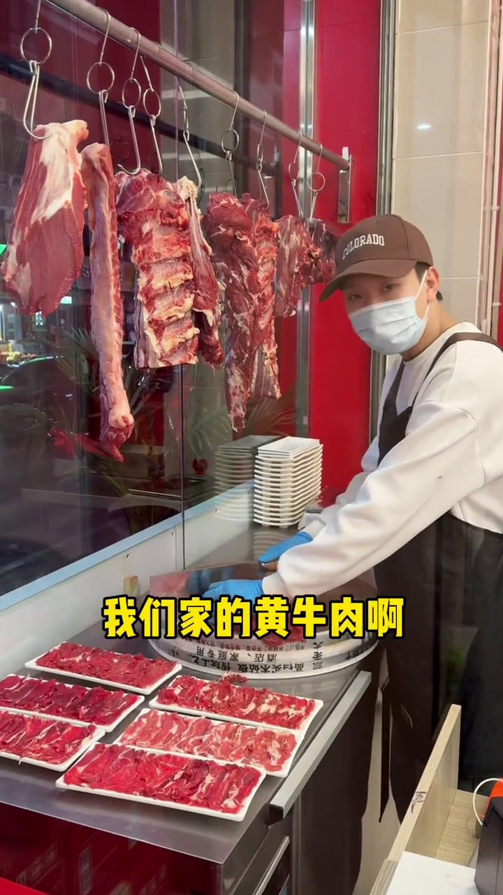 还是瑶海的物价低,泗州路上这家性价比极高的贵州黄牛肉馆,不仅新鲜,还很划算!天儿冷吃点啥合