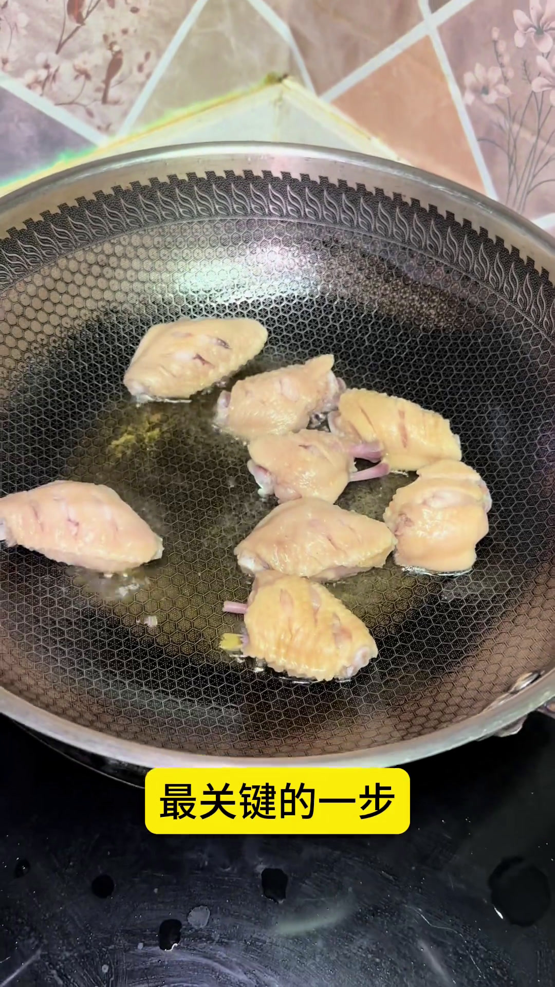 记录真实生活一口脱骨的可乐鸡翅太太太好吃啦