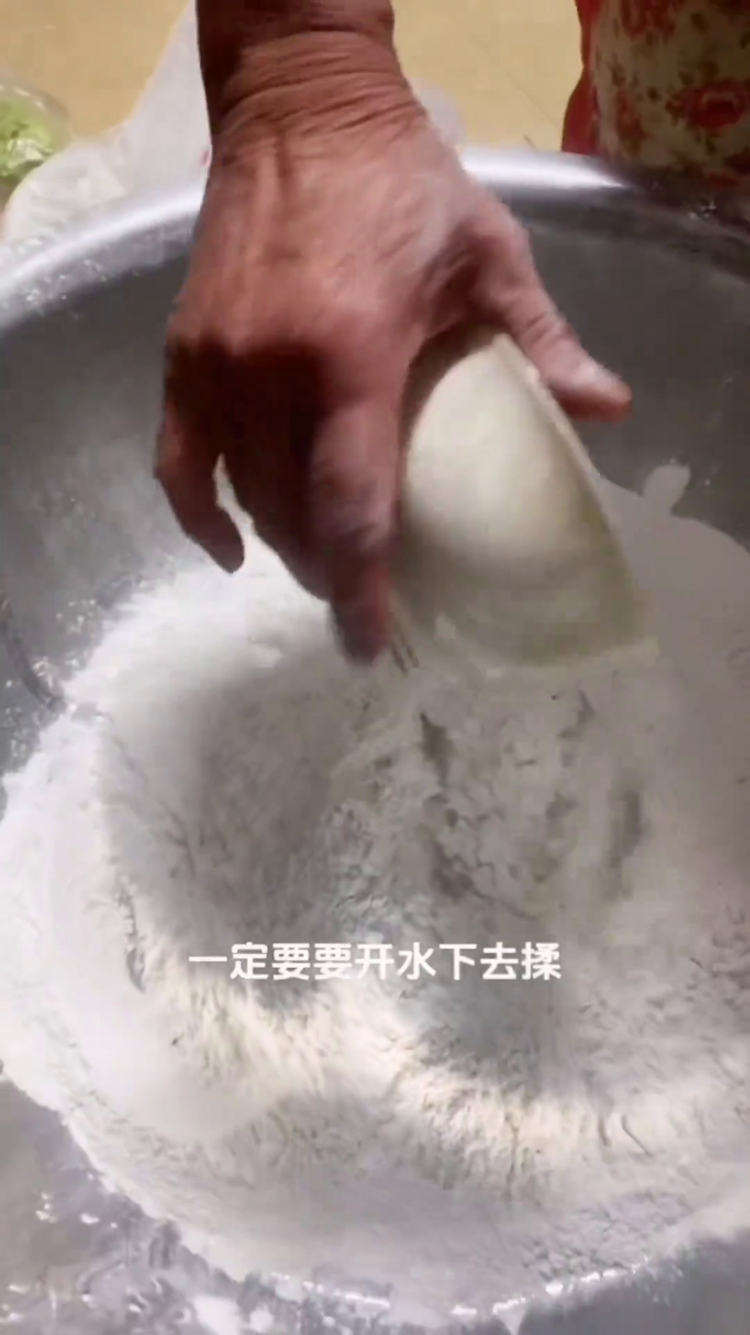 闽南古早味:大猪包在闽南二月初二我们这边都会做这种菜粿做粿菜粿地方特色美食记录我的农村生活
