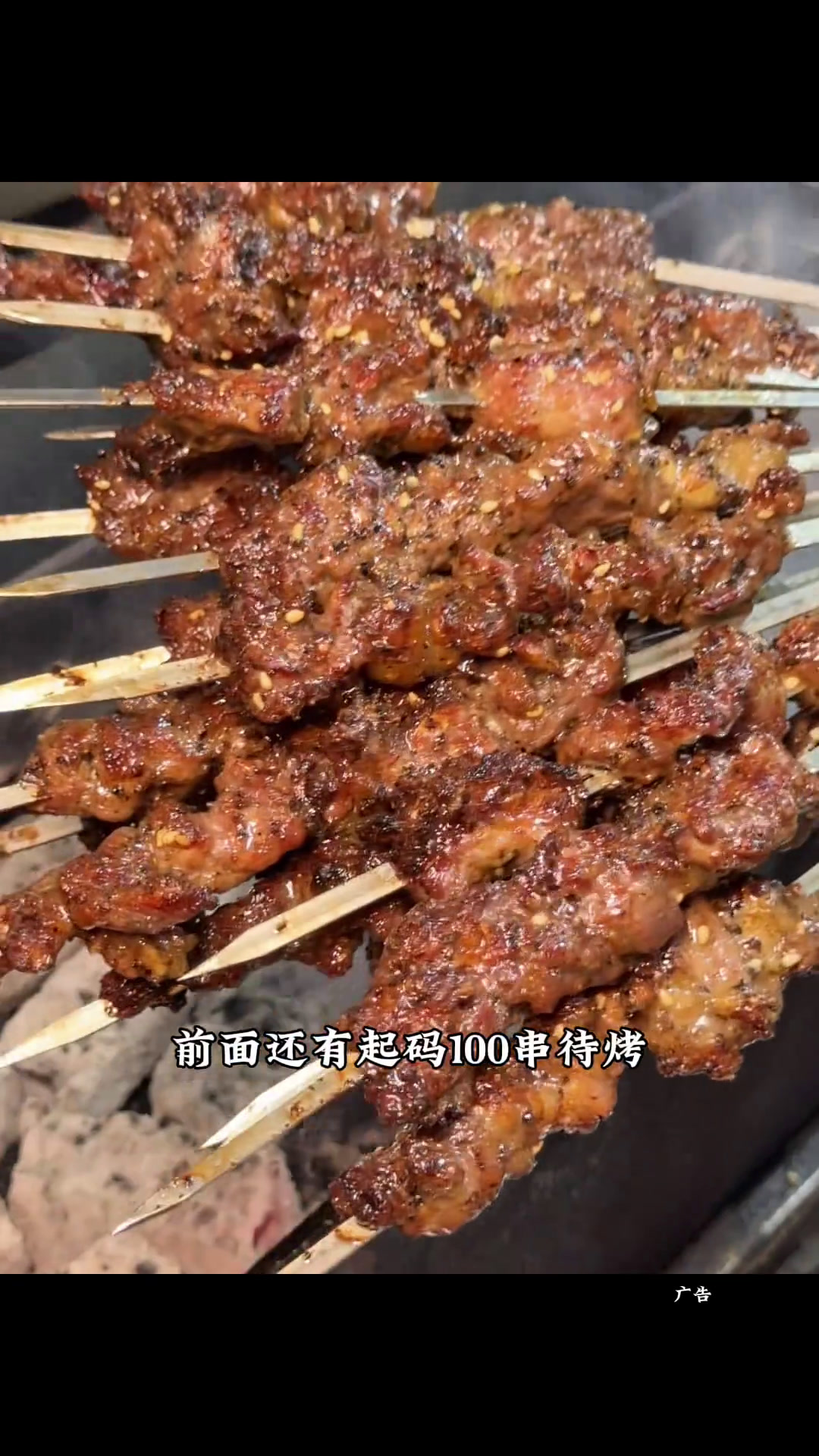 潮汕鲜切现拌现串现烤的烤牛肉,太妙了吧!我爱牛肋条一万年南京美食夜宵烧烤潮汕烧烤谁懂这一口