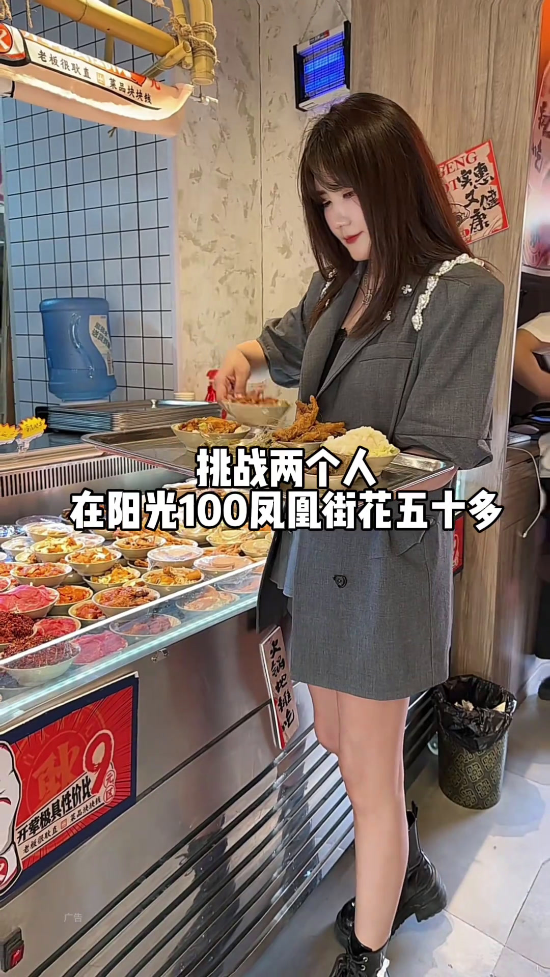 超级好吃的地摊火锅,50多吃这一桌太合适了!特色火锅地摊火锅的正宗做法是时候更新火锅的必吃