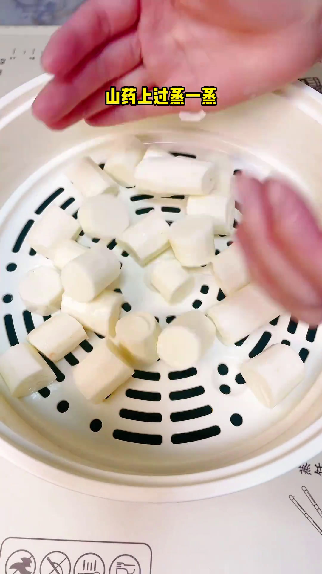 大鱼大肉吃腻了,做个椰蓉山药糕开开胃,营养又健康,香甜绵软,特别适合老人小孩椰蓉山药糕山药