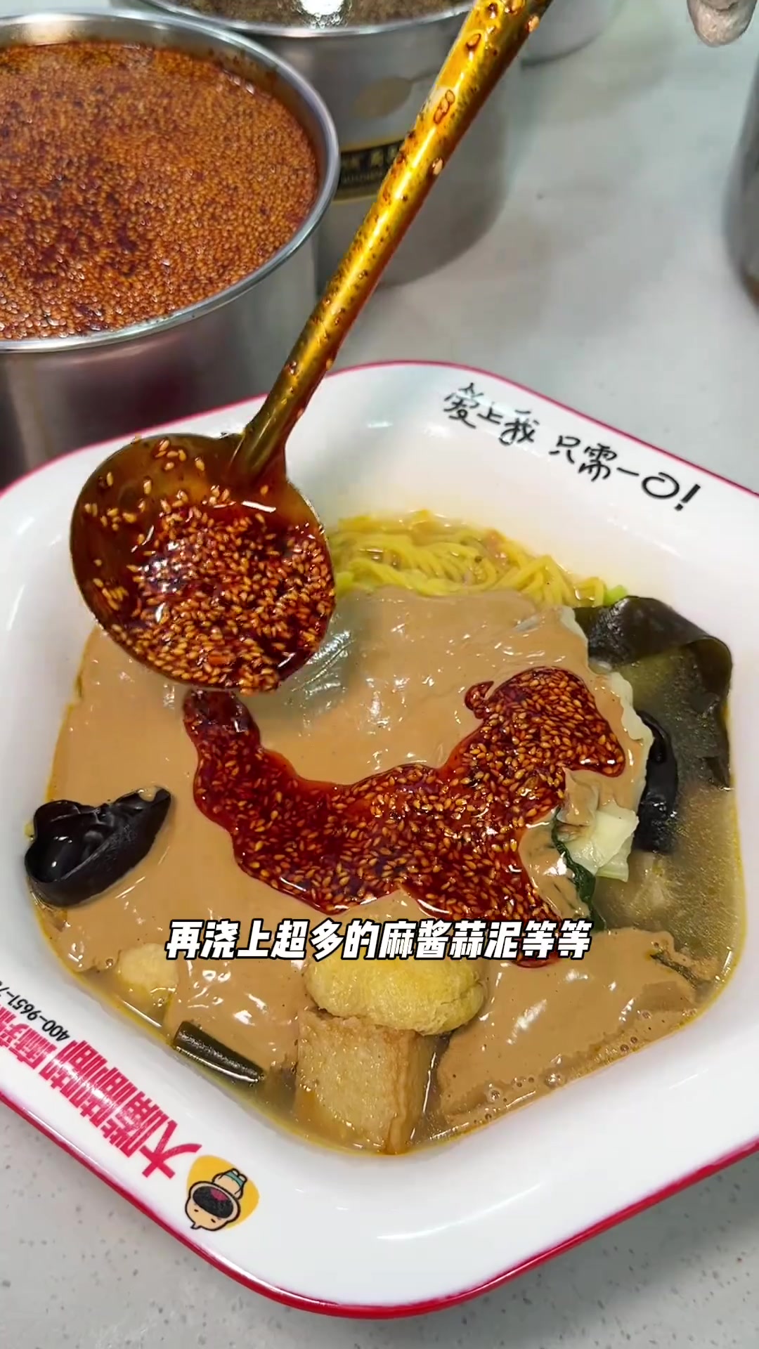 嘎嘎香的大碗麻辣烫加大鸡架13.98吃一顿没谁了大嘴嘟嘟麻辣烫艾特你的饭搭子请你吃天儿冷吃