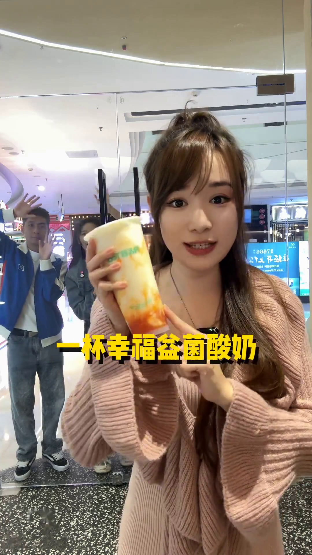 RB又上新品啦!这个奶茶甜甜的很适合秋天吃喝玩乐仙女都在喝什么rbtearbtea杏福茶新
