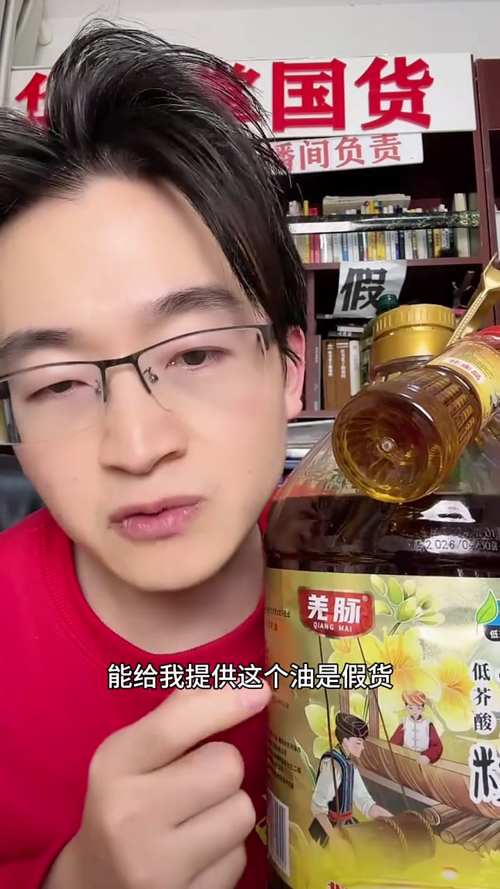 非转基因菜籽油,无勾兑无添加,香味浓郁,含低芥酸更健康