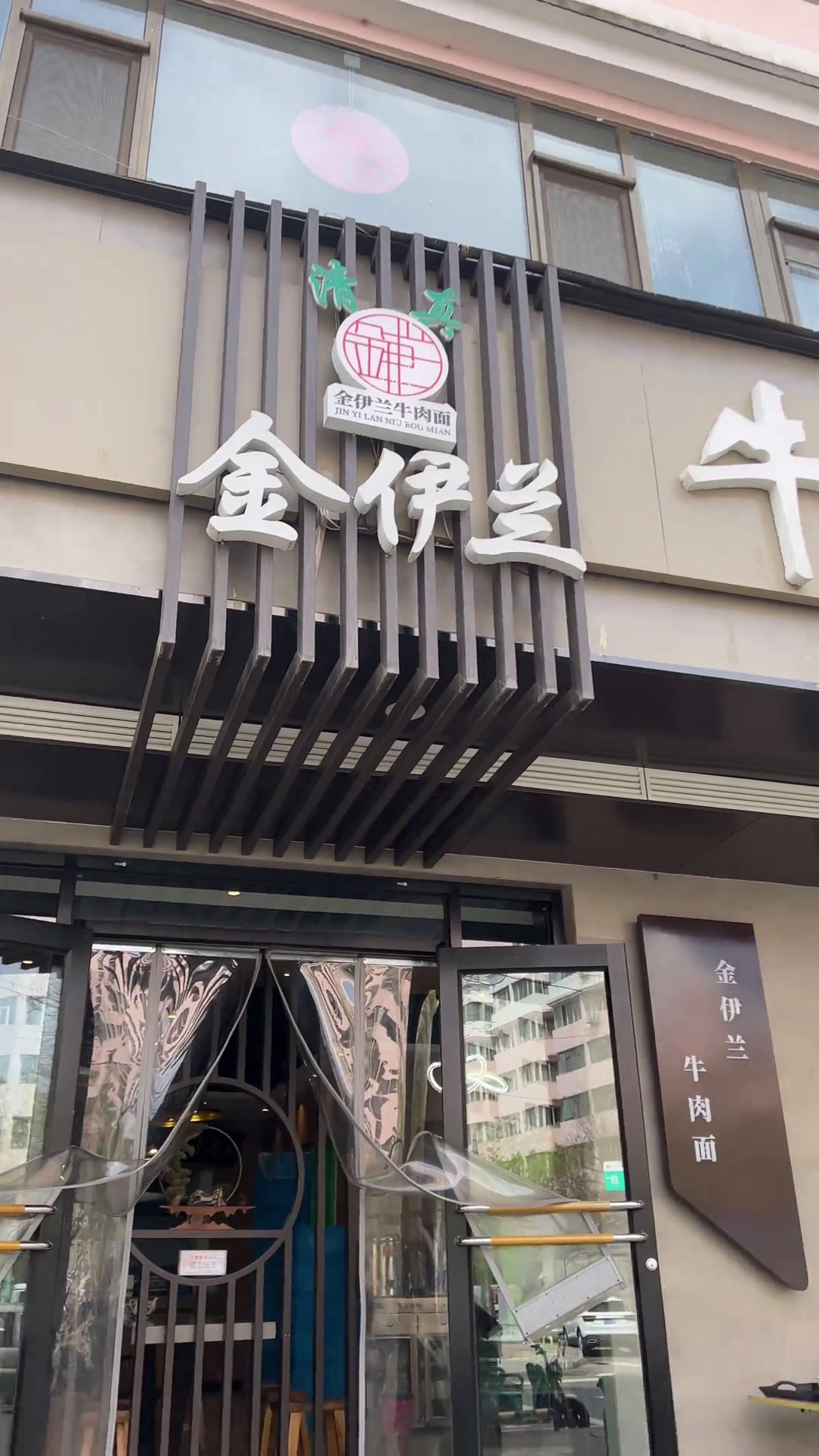 到兰州啦。必须整一碗正宗的兰州牛肉面妈呀太香了兰州牛肉面西北美食