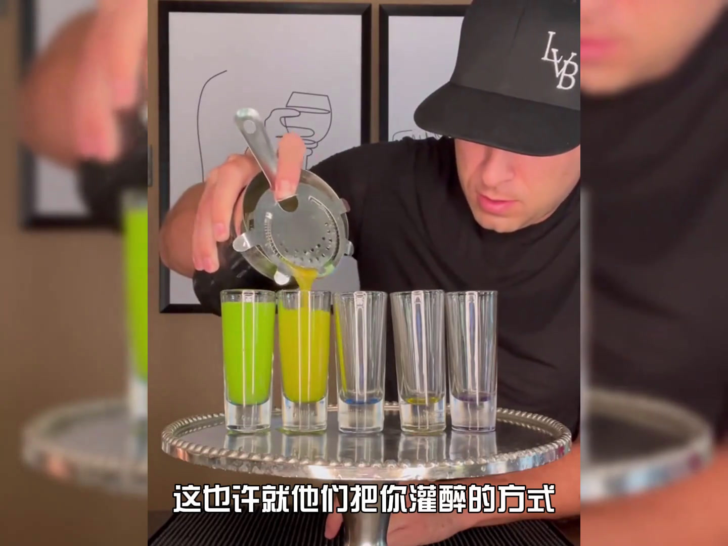 在同一个壶里怎么可以倒出不同颜色以及不同度数的酒?神奇流体力学鸡尾酒