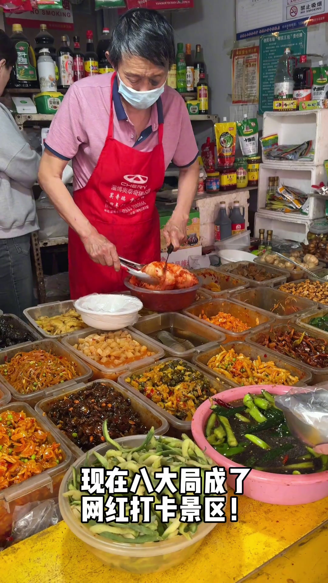 淄博八大局的一股清流!不忘初心的咸菜小店!这才是八大局最初的样子吧八大局在淄博感受人间烟火
