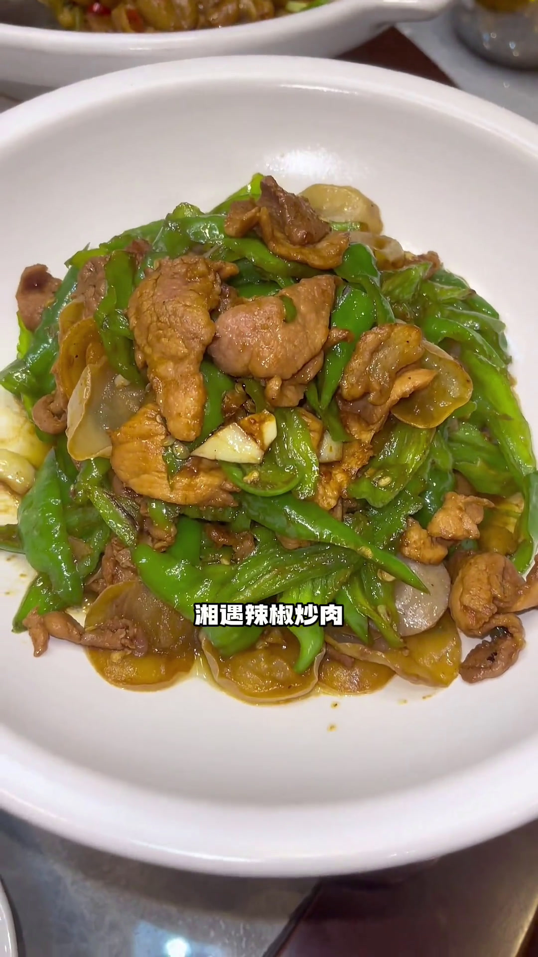 范各庄附近新晋湘菜馆(广告),招牌臭鳜鱼,雁栖湖周边开春踏春,用餐好去处!春日好食光谁懂这
