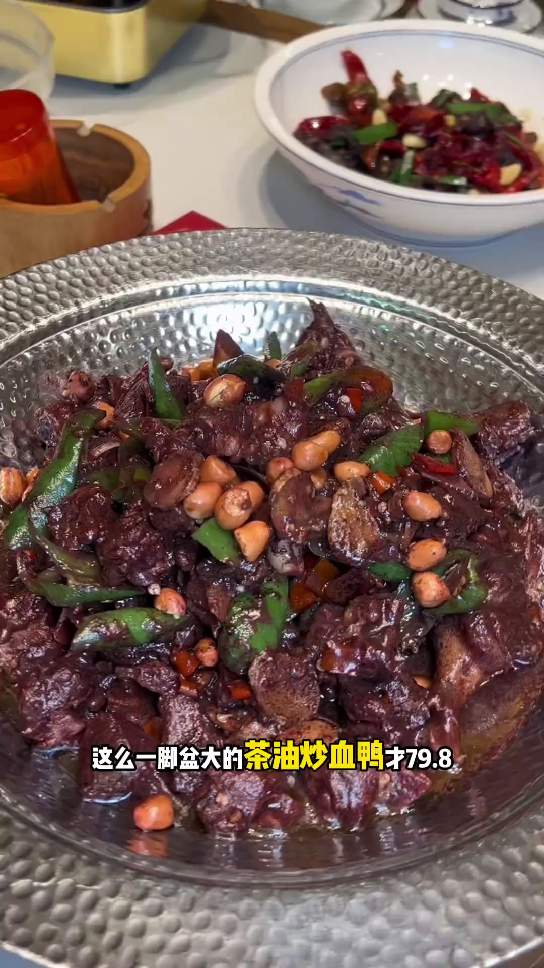 做鸭看永州,喜欢吃血鸭的不要错过啦～吃货日常美食美食