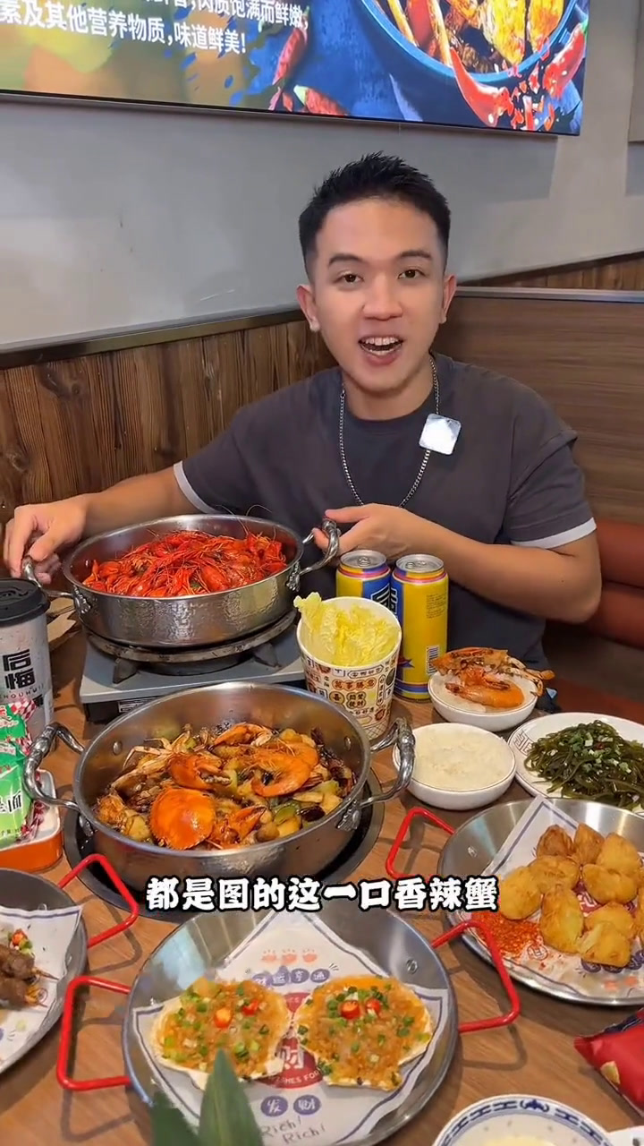 人均百来块享受香辣蟹的快乐!七欣天星期天请你吃七欣天用美食为高考加油过绝不能将就在广东过有