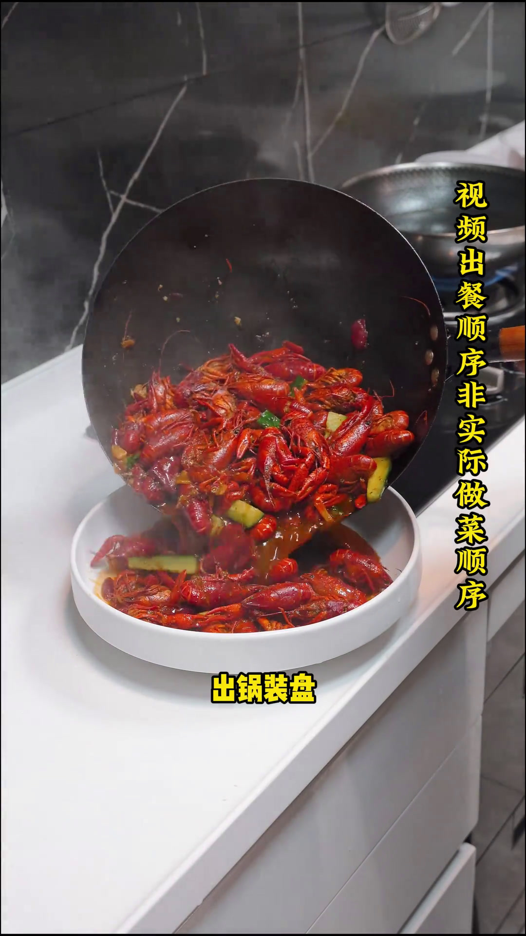 下午4点开始做晚餐,今天晚餐做的是麻辣小龙虾、毛血旺、蒜香烤茄子椒盐扇子骨、皮蛋豆腐!美食
