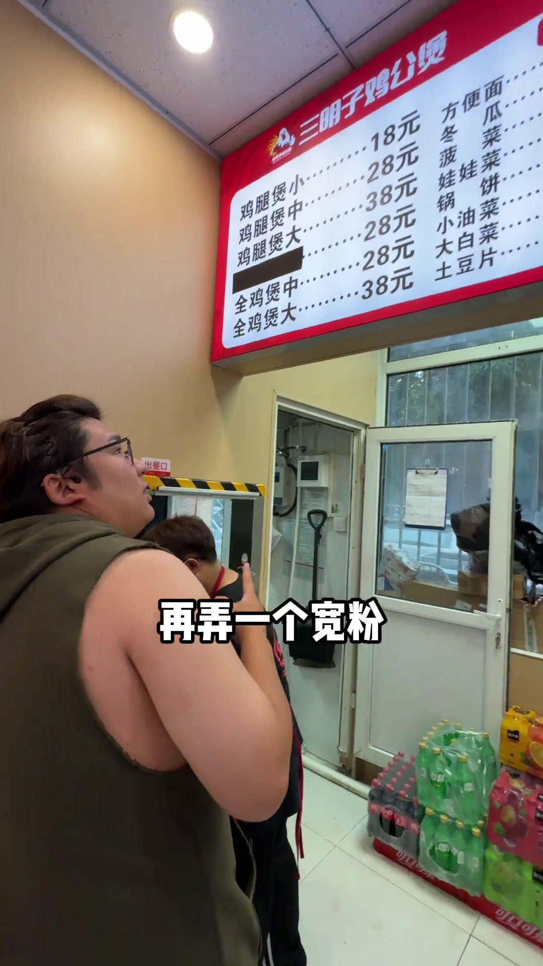 济南食话小李咱们今天去吃一个重庆鸡公煲～三明子重庆鸡公煲三明子鸡公煲济南鸡公煲广告