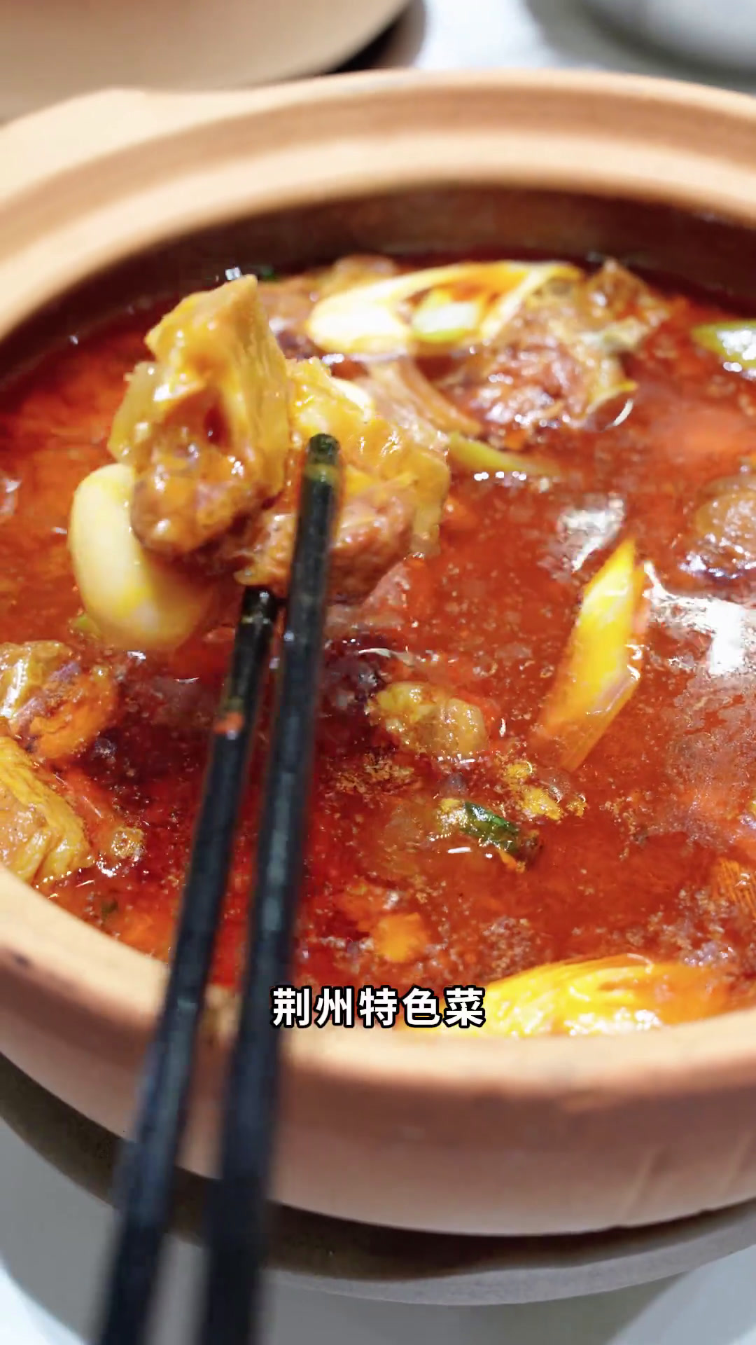 东坡外滩王记砂锅,打响黄冈品质餐饮第一枪!人间烟火同城美食黄州