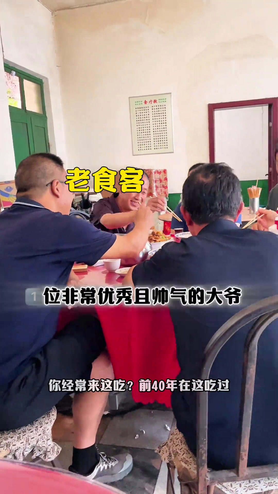 辉县山西交界处小坪饭店烩菜木耳炒肉是不是都是必点菜!乡村味道乡村美食老食客你们的必点菜单都