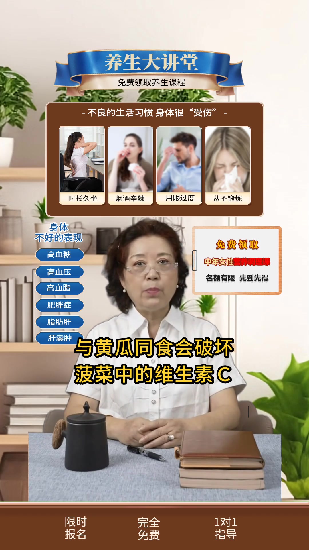 菠菜相克食物有哪些?别再吃错了!