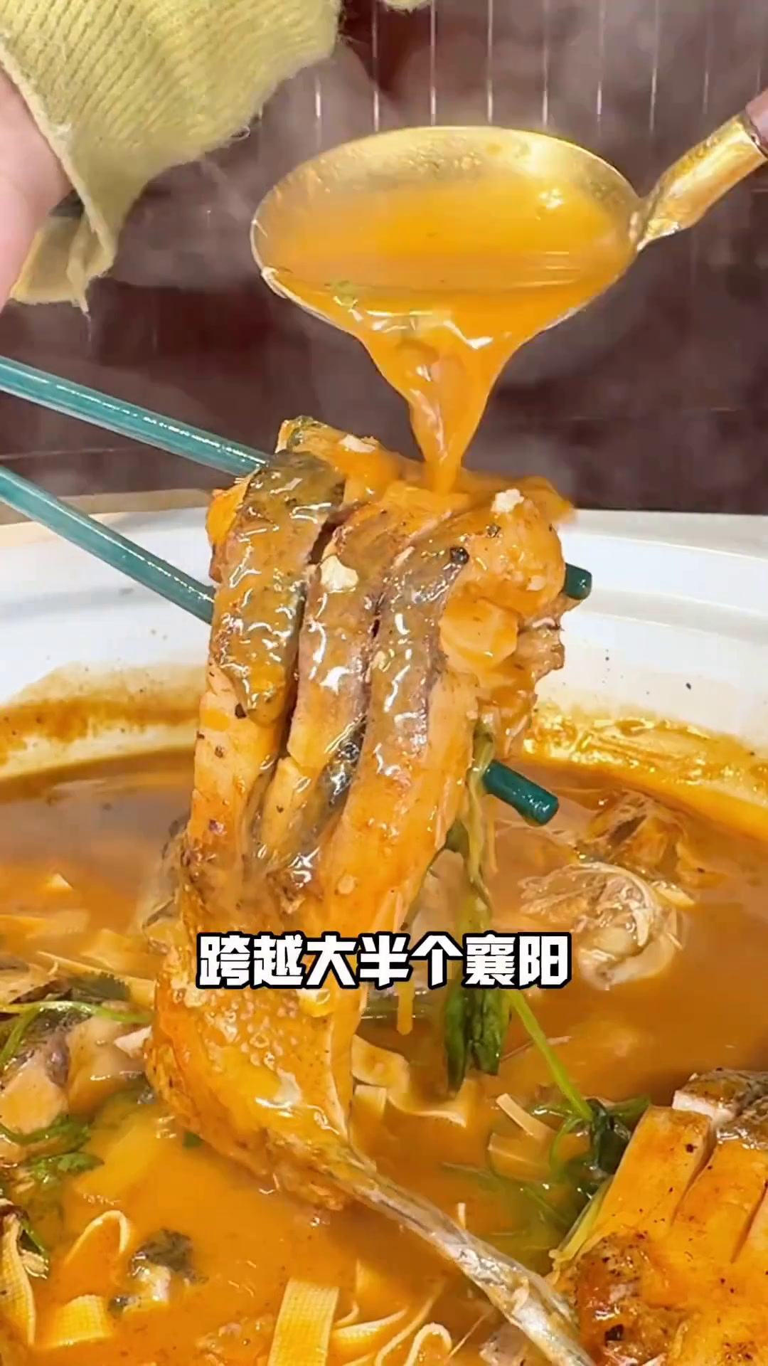 真的很有感觉!这道鱼头泡饭完全是鱼米之乡的味觉冲击天儿冷吃点啥今天吃啥谁懂这一口的好吃程度