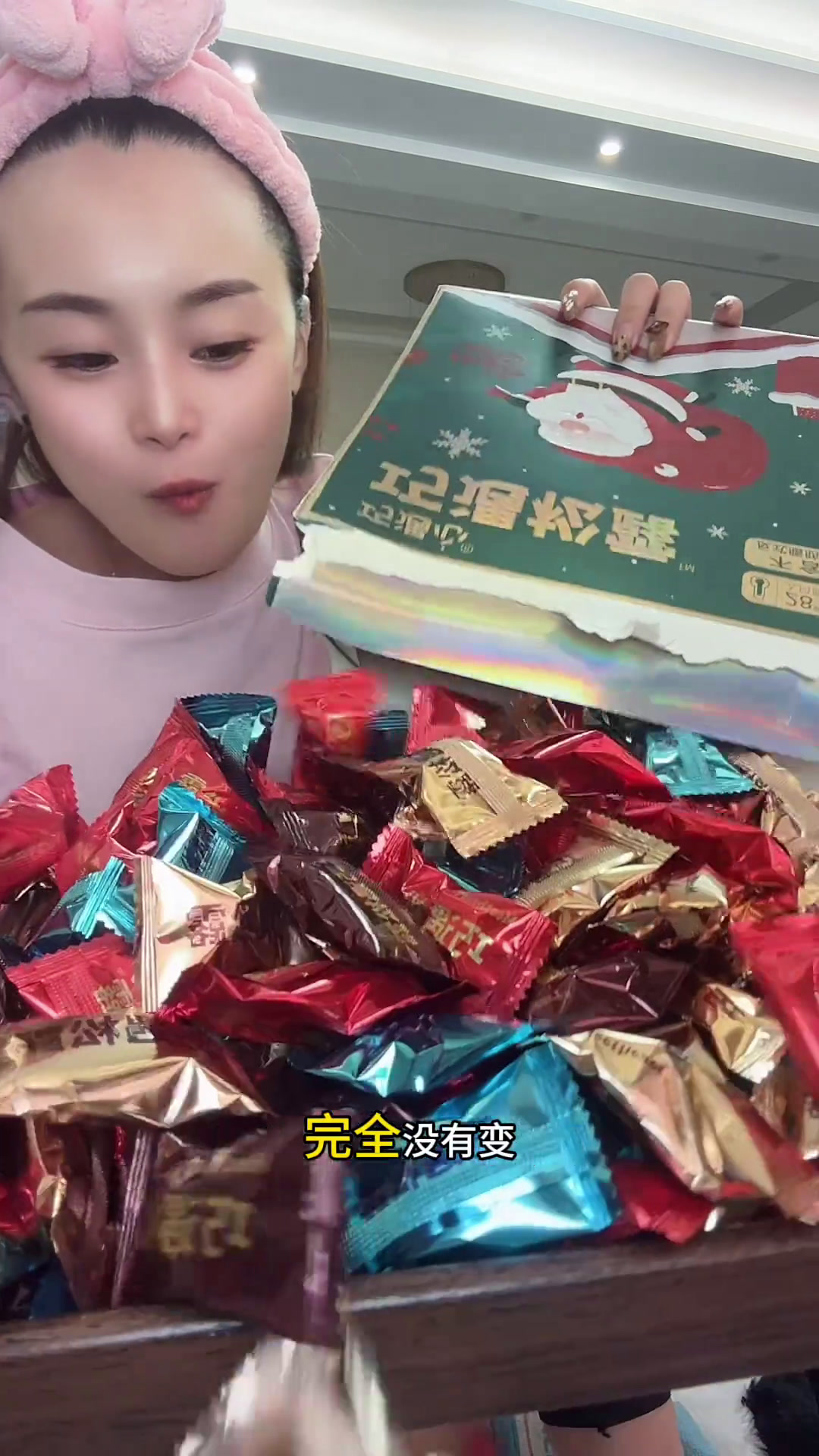 松露巧克力圣诞节的仪式感