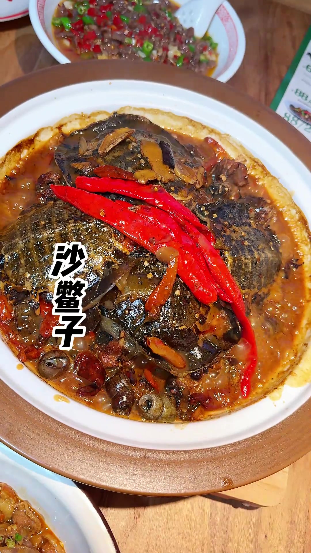 赣州好“野”贴的土菜!3大主打菜——沙鳖子、雄鱼头、土牛肉,从城南吃到城北,蛮过正!美好食
