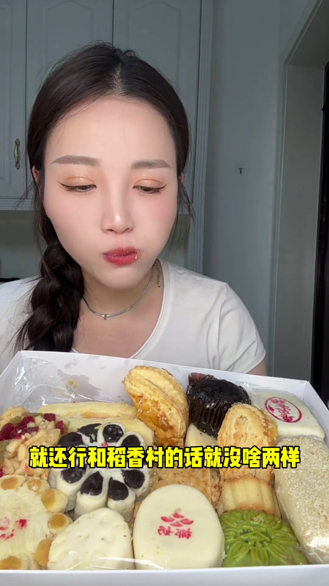 今天整一期老北京百年义利糕点,个个都好吃宇子酱的糖果美食官解馋日常vlog中式糕点吃货