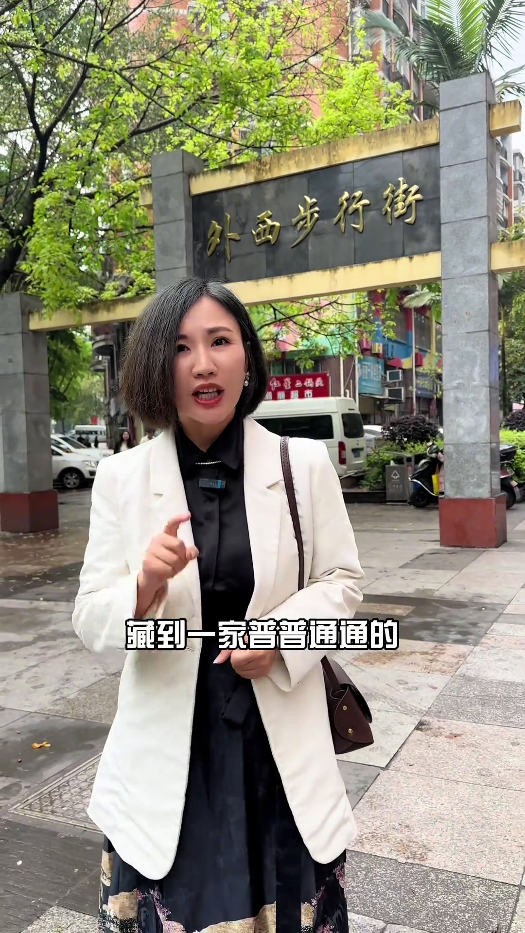 9.9招牌香酥鸡锁骨+1份花生米,视频左下方有定位链接和更多优惠券同城美食附近美食麻椒鸡炸