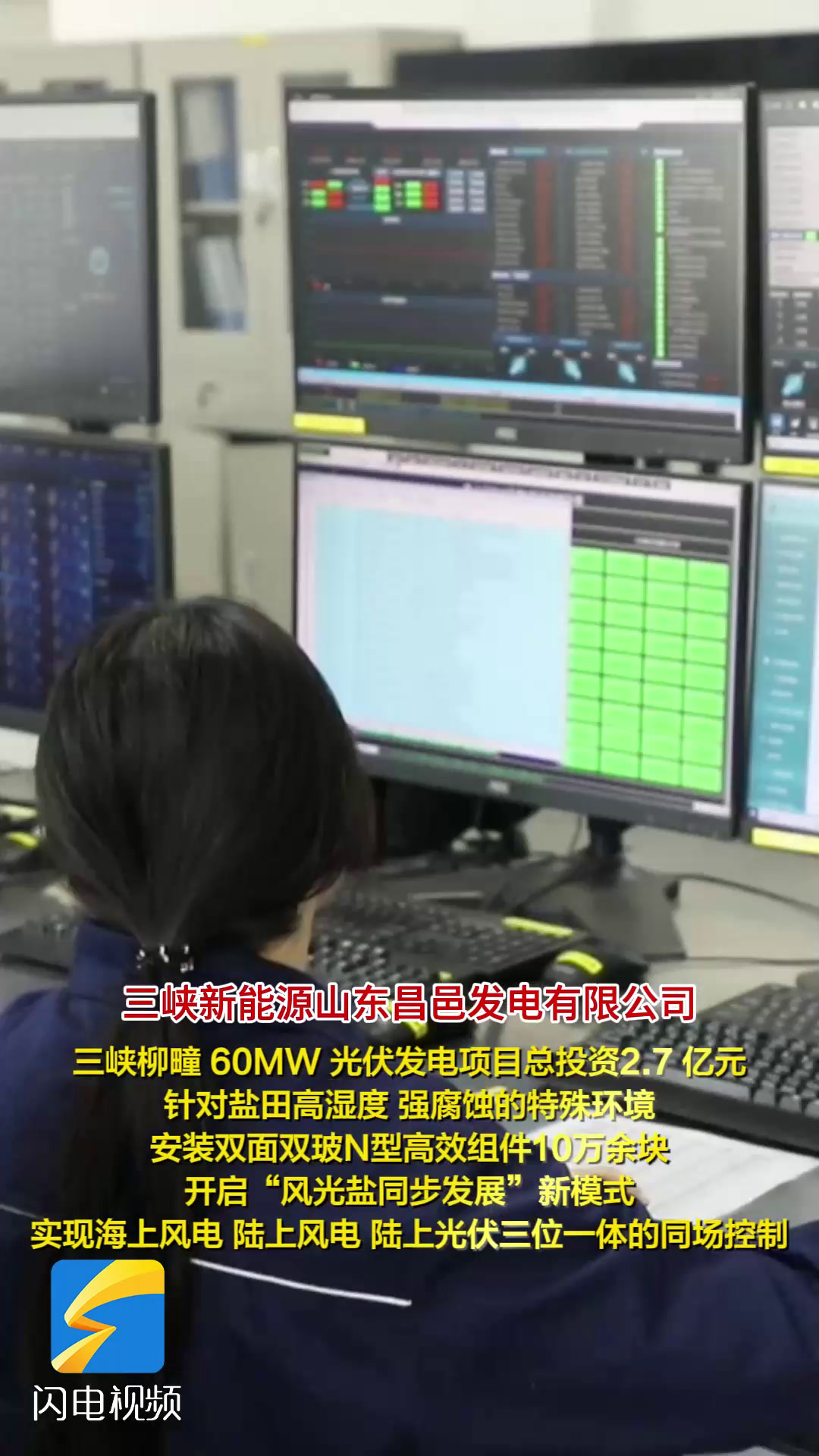 潍坊昌邑:推动产业做优做强 以新质生产力激发发展新动能